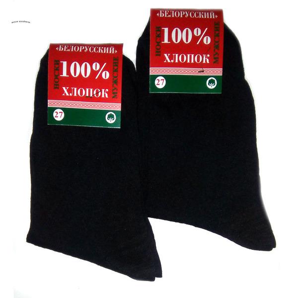 Белорусские носки купить